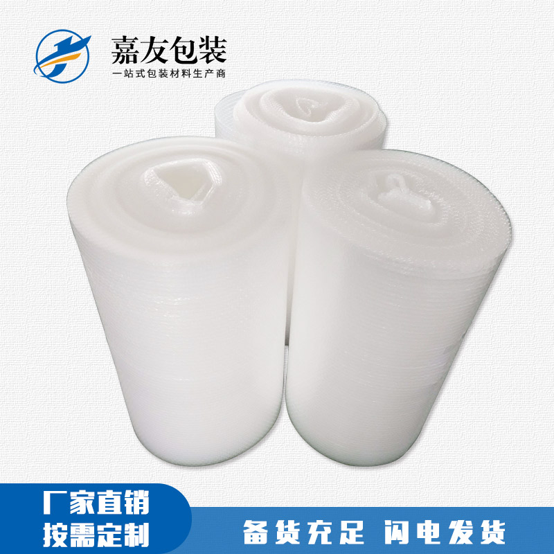 1585018183618184.jpg 氣泡膜.jpg